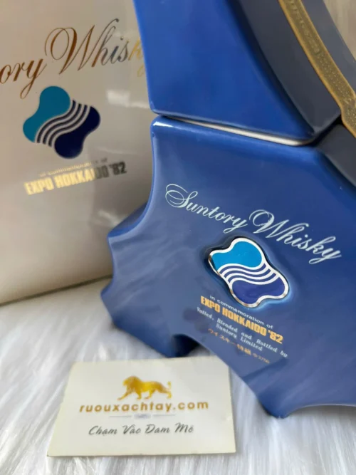 Suntory Whisky Expo Hokkaido 1982 5 Suntory Whisky Expo Hokkaido 1982 (2)