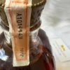 Crown Royal Fine Deluxe Blended Canadian Whisky 1977 1 Litre (2)