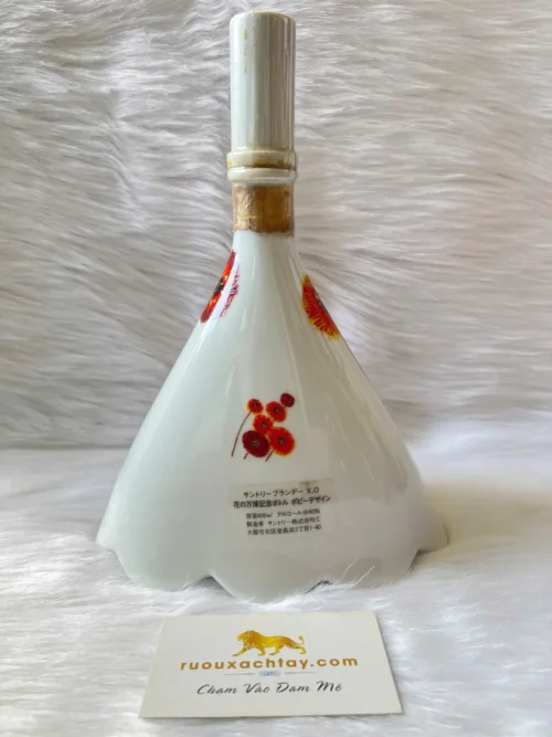 Suntory Brandy XO Flower Expo Memorial Bottle 5 Suntory Brandy XO Flower Expo Memorial Bottle (2)