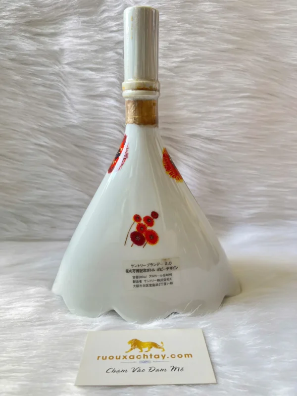 Suntory Brandy XO Flower Expo Memorial Bottle (2)