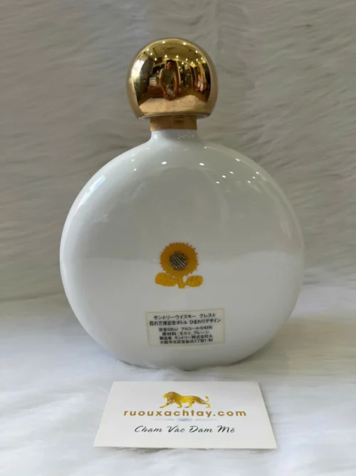 Suntory Crest Flower of Expo Memorial Sunflower (2)