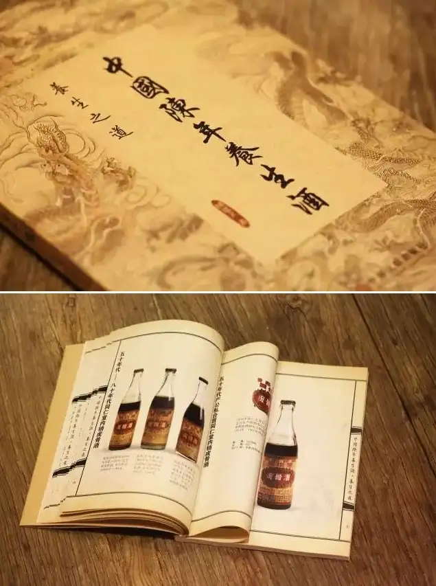 Mua Rượu Cao Hổ Chính Hãng Đồng Nhân Đường, Giá Rượu Cao Hổ Là Bao Nhiêu? 4 Sách Chăm sóc sức khỏe người cao tuổi Trung Quốc