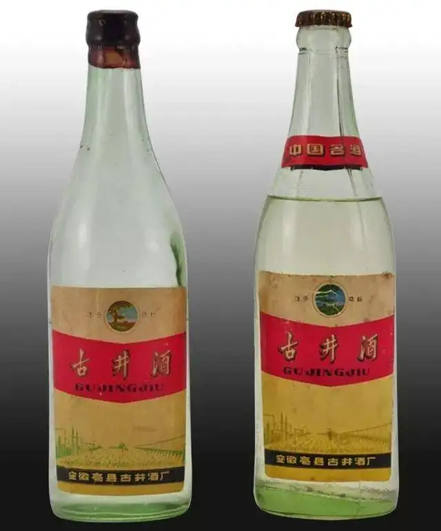 Nếu Bạn Không Biết Lịch Sử Của Rượu Trung Quốc, Bạn Sẽ Bỏ Lỡ Bao Nhiêu Loại Rượu Quý Hiếm Và Ngon? 16 Cổ Tĩnh Cống Tửu được sản xuất trong thời kỳ Cách mạng văn hoá