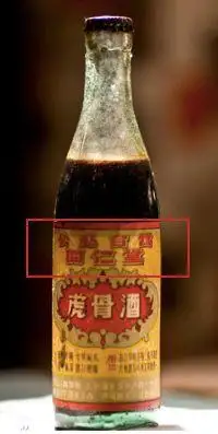 Nếu Bạn Không Biết Lịch Sử Của Rượu Trung Quốc, Bạn Sẽ Bỏ Lỡ Bao Nhiêu Loại Rượu Quý Hiếm Và Ngon? 8 Đồng Nhân Đường, liên doanh giữa khu vực công và tư