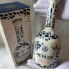 Metaxa Grande Fine Collector Edition 1 119 Metaxa Grande Fine Collector Edition 1 (1)