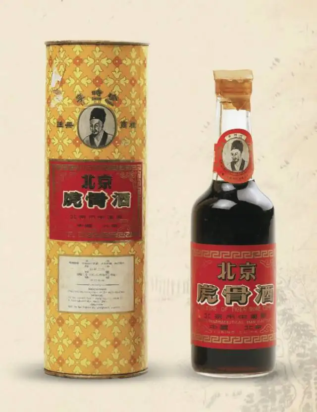 Mua Rượu Cao Hổ Chính Hãng Đồng Nhân Đường, Giá Rượu Cao Hổ Là Bao Nhiêu? 8 Rượu cao hổ Đồng Nhân Đường logo Lý Thời Trân những năm 1960