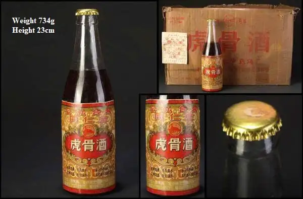 Rượu Cao Hổ Do Đồng Nhân Đường Sản Xuất Trong Thời Kỳ Cách mạng Văn Hóa Hiện Có Giá Trị 250.000 Nhân Dân Tệ, Bạn Đã Thấy Chưa? 3 Rượu cao hổ do Đồng Nhân Đường sản xuất trong thời kỳ Cách mạng Văn hóa bản 734g (1)