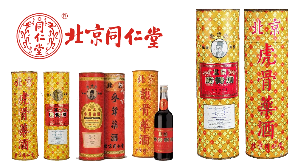 Tìm Hiểu Về Hiệu Quả, Công Thức Và Giá Tăng Của Rượu Xương Hổ 4 Tong-ren-tang - Đồng Nhân Đường
