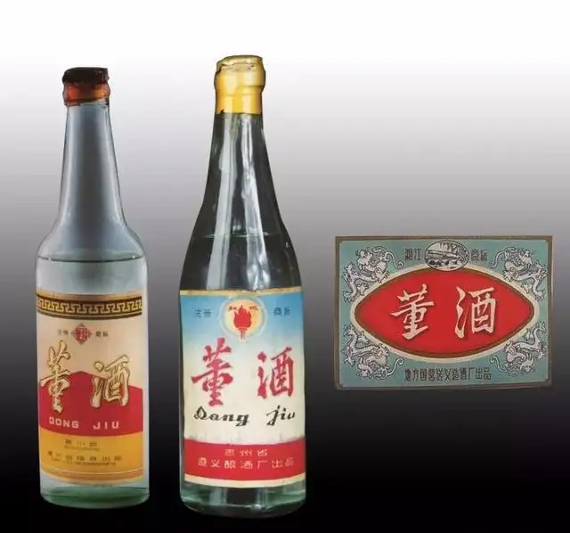 Nếu Bạn Không Biết Lịch Sử Của Rượu Trung Quốc, Bạn Sẽ Bỏ Lỡ Bao Nhiêu Loại Rượu Quý Hiếm Và Ngon? 20 rượu Đông do Nhà máy rượu và Nhà máy bia Tuân Nghĩa sản xuất