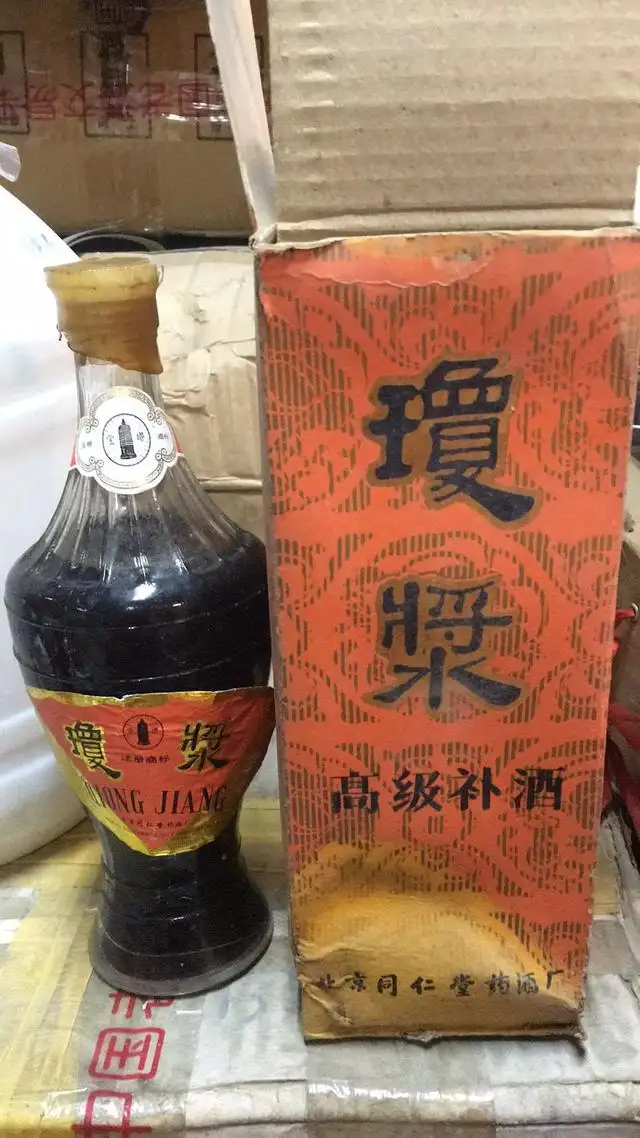 Rượu Cao Hổ Do Đồng Nhân Đường Sản Xuất Trong Thời Kỳ Cách mạng Văn Hóa Hiện Có Giá Trị 250.000 Nhân Dân Tệ, Bạn Đã Thấy Chưa? 9 rượu hảo hạng của Bắc Kinh Đồng Nhân Đường
