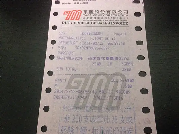 Rượu Kim Môn Cao Lương Bàn Long Panlong Kinmen Kaoliang 12 Giá rượu tại DFS Taiwan