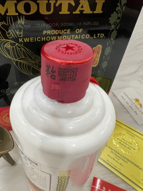 Kweichow Moutai Precious 2021 500ml 53% 9 Kweichow Moutai Precious 2021 500ml 53% (3)