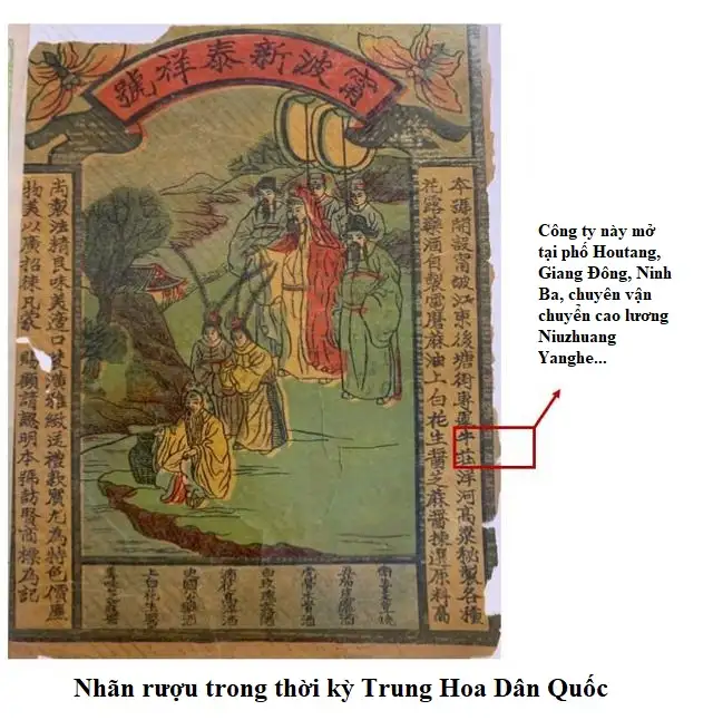Bạn Có Thể Không Bao Giờ Nhìn Thấy Những Loại Rượu Xưa Đã Tuyệt Chủng Này Nữa 8 Niuzhuangjiu - Ngưu Trang Tửu