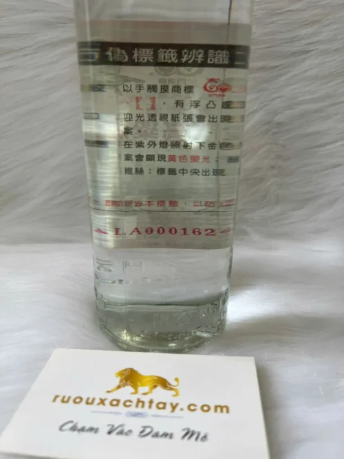 Rượu Cao Lương Kim Môn Kỷ Niệm 60 Năm Thành Lập Nhà Máy 7 Rượu Cao Lương Kim Môn Kỷ Niệm 60 Năm Thành Lập Nhà Máy (3)