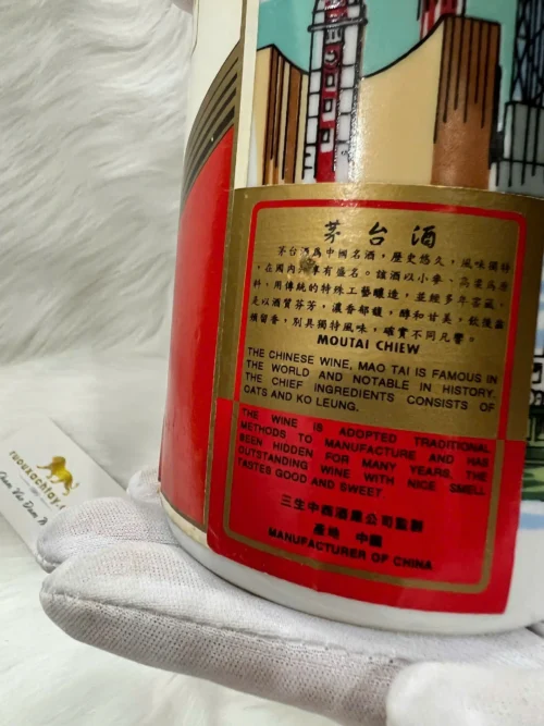 Rượu Mao Đài Hồng Kông Moutai Chiew Hong Kong 9 Rượu Mao Đài Hồng Kông Moutai Chiew Hong Kong (2)
