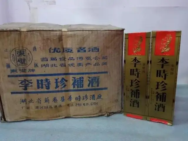 Sự Tăng Giá Của Thuốc An Cung Ngưu Hoàng "Già" Khiến Tôi Nghĩ Đến Giá Trị Sưu Tầm Của Rượu Thuốc Lâu Năm 11 Rượu bổ Lý Thời Trân 1990