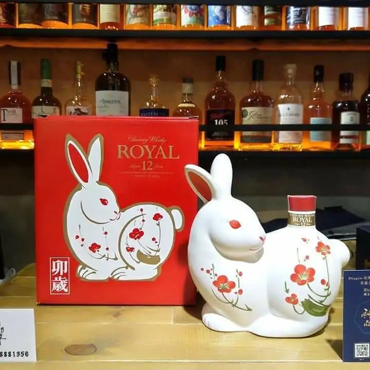 Suntory Whisky Royal Year of the Rabit 1999 10 Suntory Whisky Royal Year of the Rabit 1999