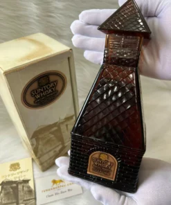 Suntory Whisky Special Reserve Kiln Tower (1)