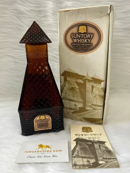 Suntory Whisky Special Reserve Kiln Tower (2)