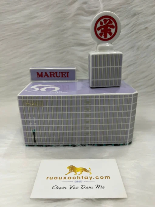 Whisky HIBIKI Maruei 50th Anniversary (1)