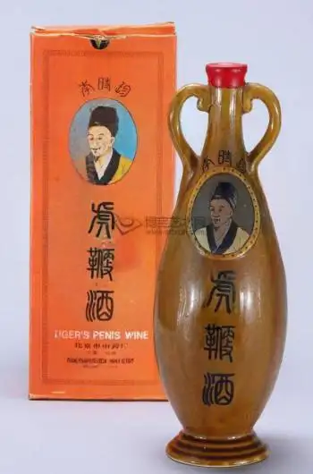 Công Thức Rượu Cao Hổ Cốt Và Phân Biệt Thật Giả Rượu Cao Hổ Cốt Đồng Nhân Đường Bắc Kinh 4 rượu dương vật hổ hiệu Lý Thời Trân do Đồng Nhân Đường sản xuất, giá khởi điểm là 30.000 nhân dân tệ