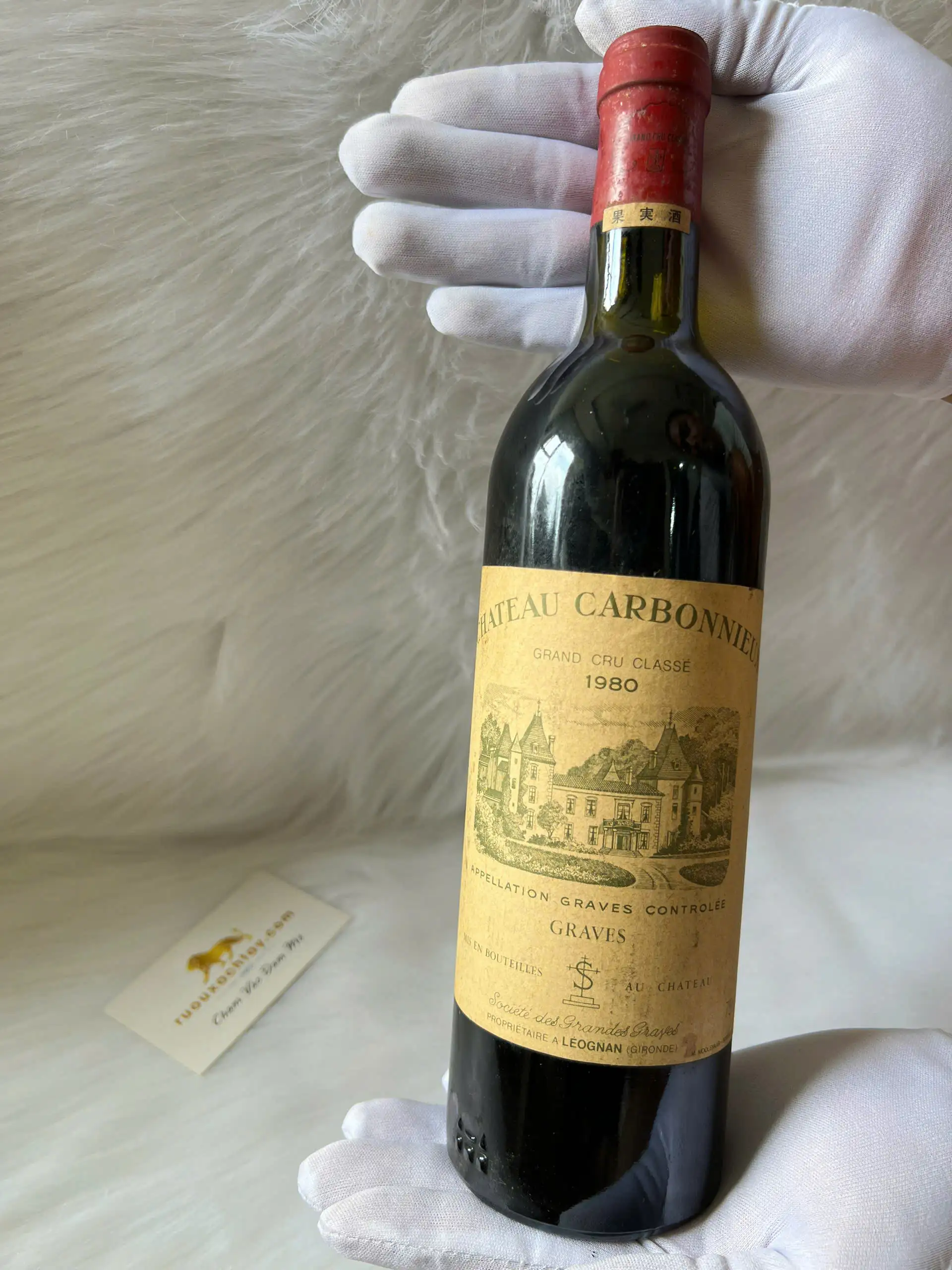 1980 Chateau Carbonnieux 1 1980 Chateau Carbonnieux (1)