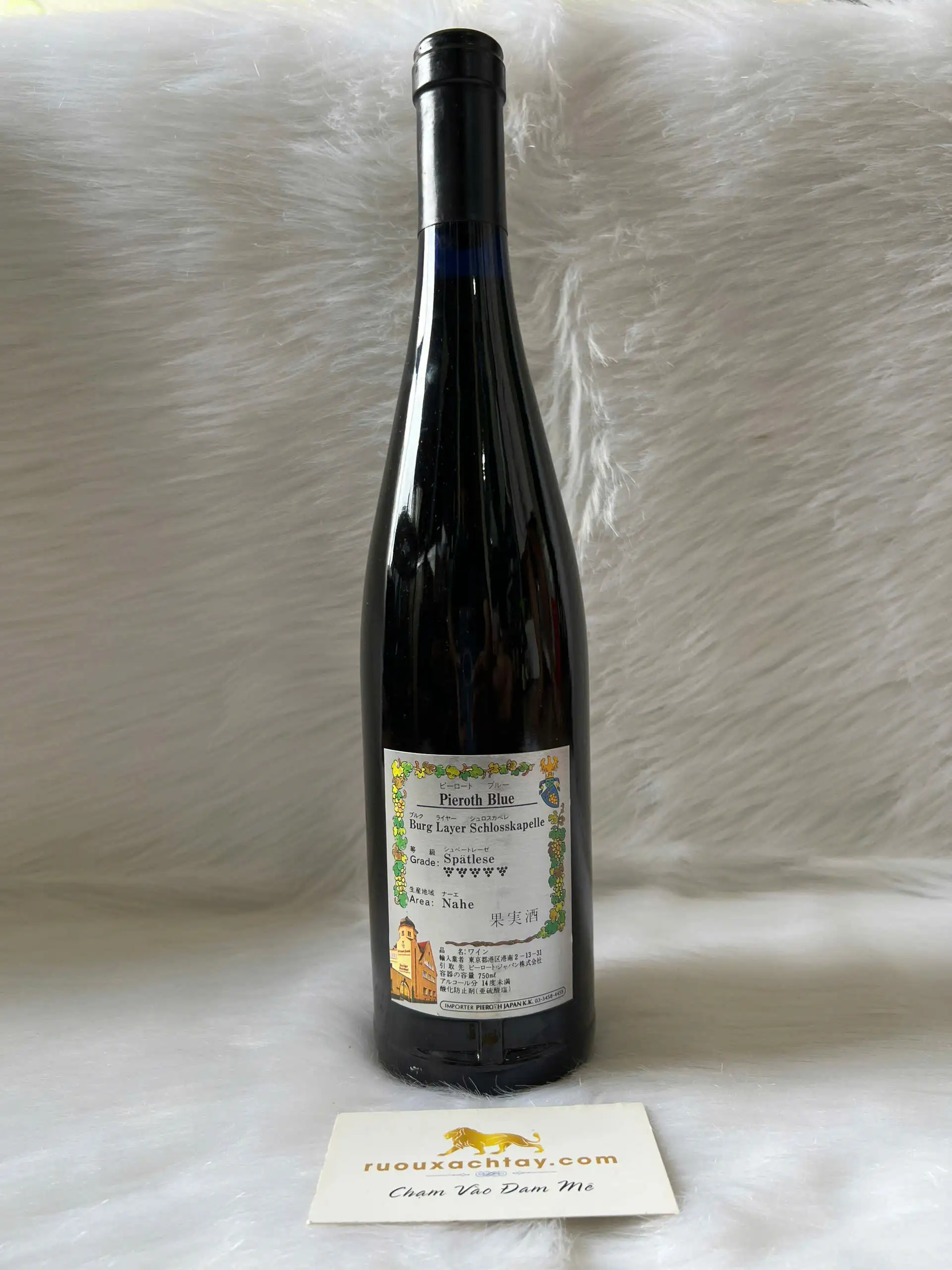 1996 Pieroth Blue Burg Layer Schlosskapelle 3 1996 Pieroth Blue Burg Layer Schlosskapelle (3)