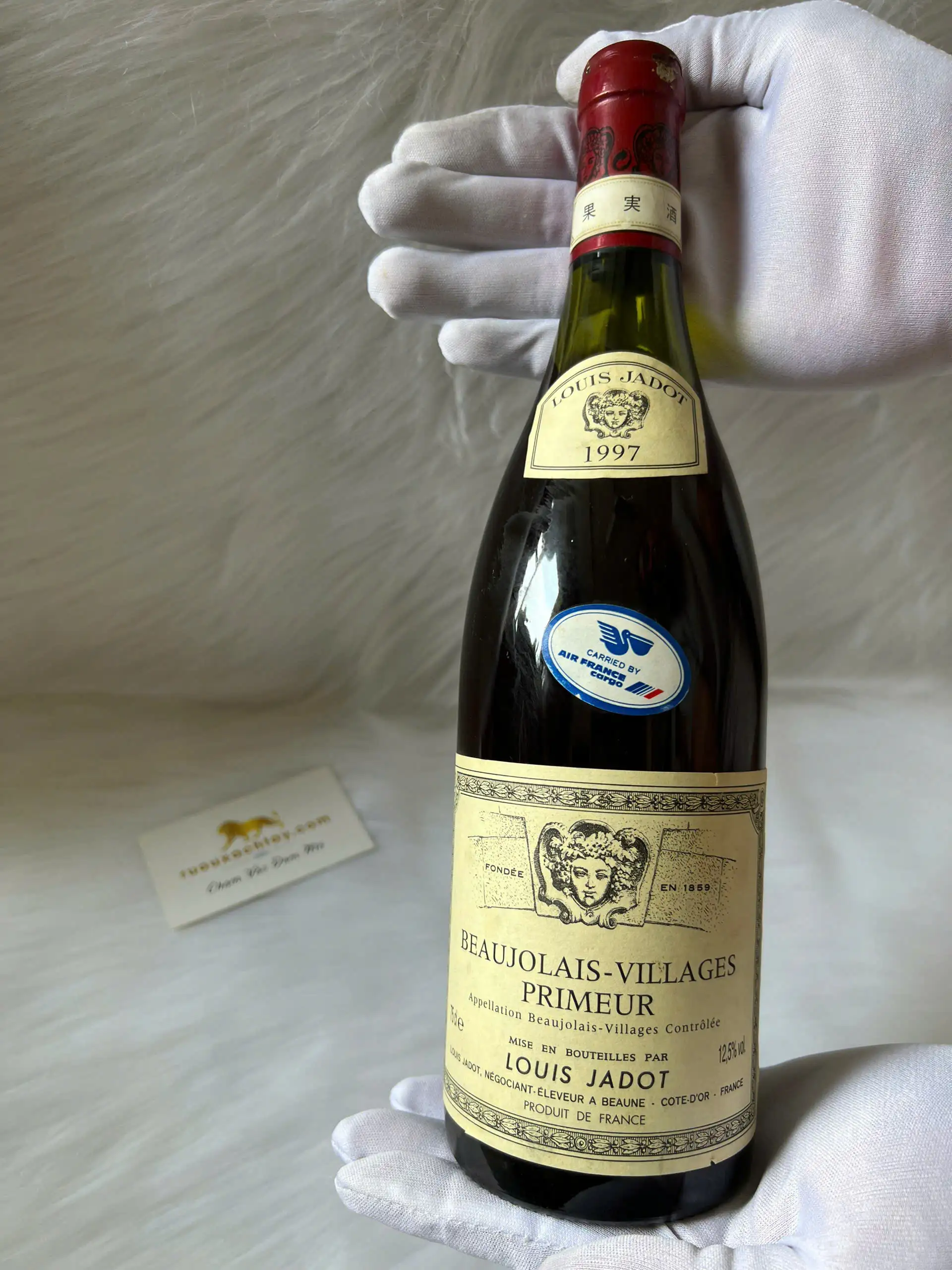 1997 Louis Jadot Beaujolais Villages 1 1997 Louis Jadot Beaujolais Villages (1)