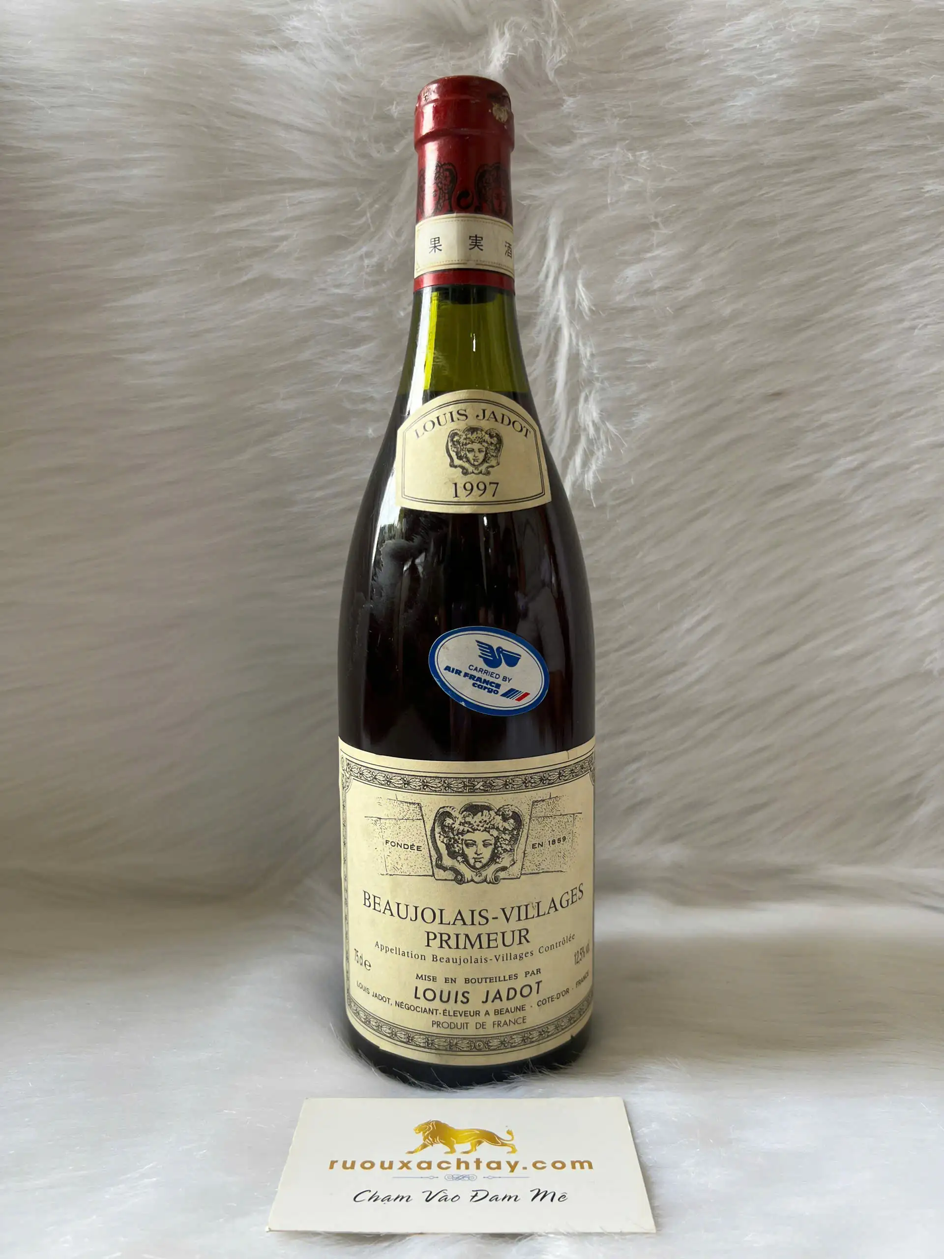 1997 Louis Jadot Beaujolais Villages 2 1997 Louis Jadot Beaujolais Villages (2)