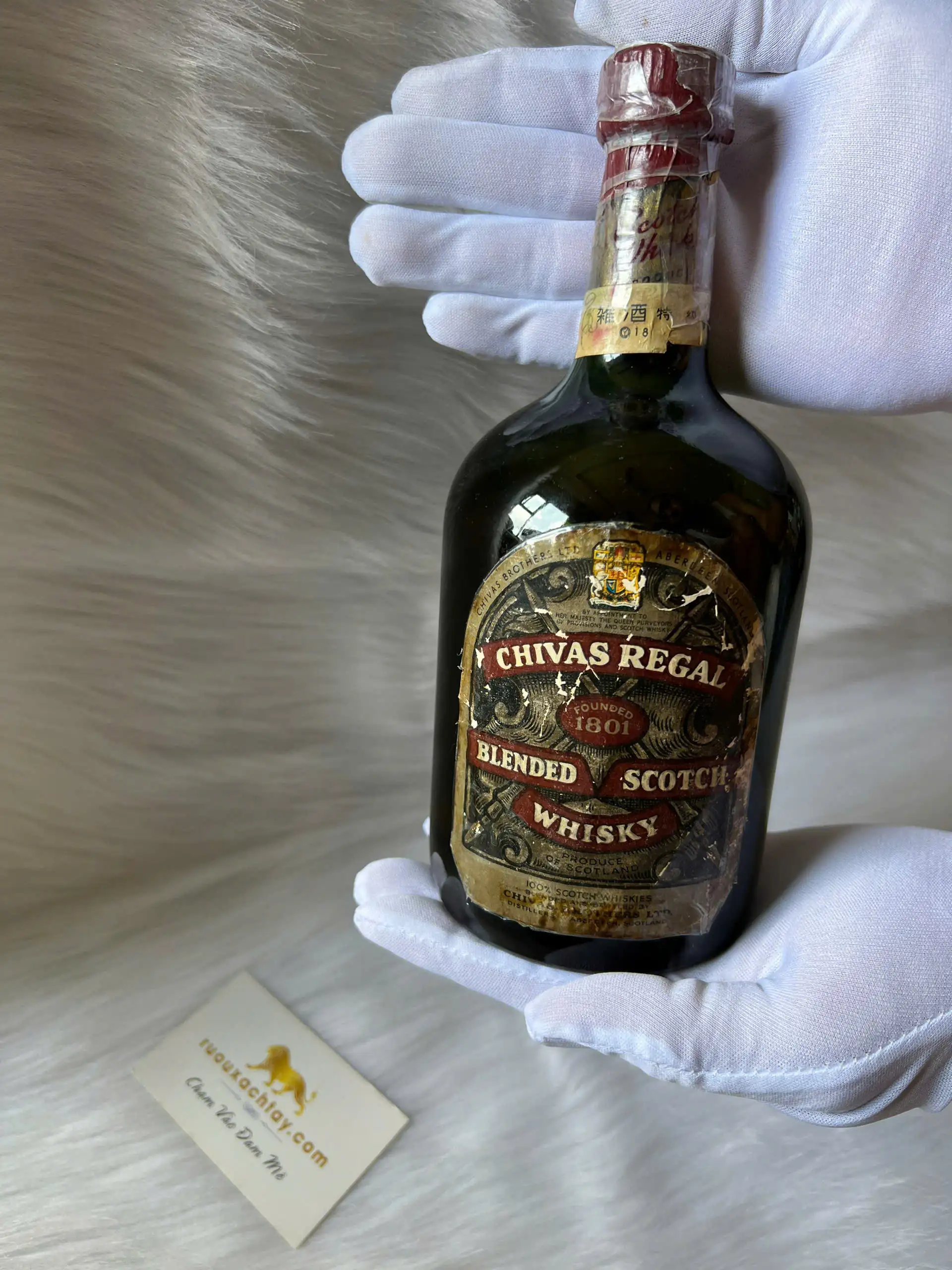 Chivas Regal 12YO Blended Scotch Whisky 1950s 1 Chivas Regal 12YO Blended Scotch Whisky 1950s (1)