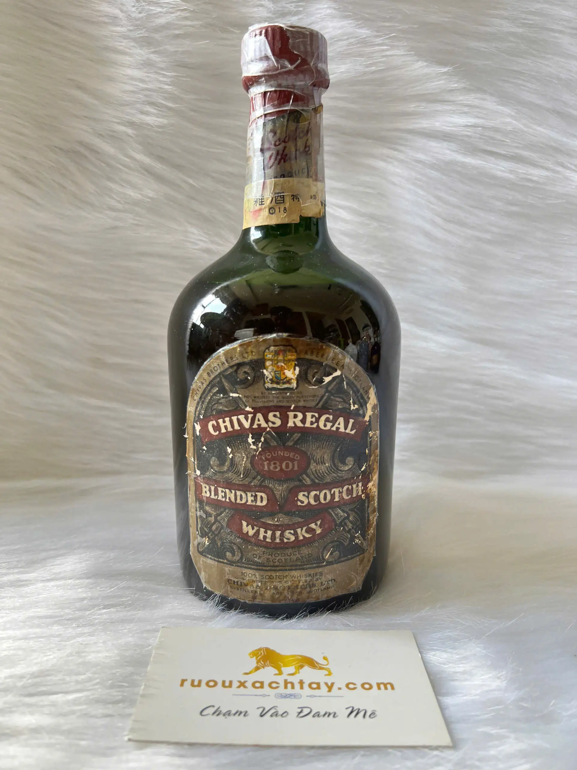 Chivas Regal 12YO Blended Scotch Whisky 1950s 2 Chivas Regal 12YO Blended Scotch Whisky 1950s (2)