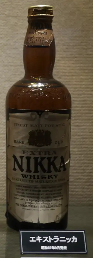 Japanese Whisky Nikka Extra Rare Old 7 Japanese Whisky Nikka Extra Rare Old 1962
