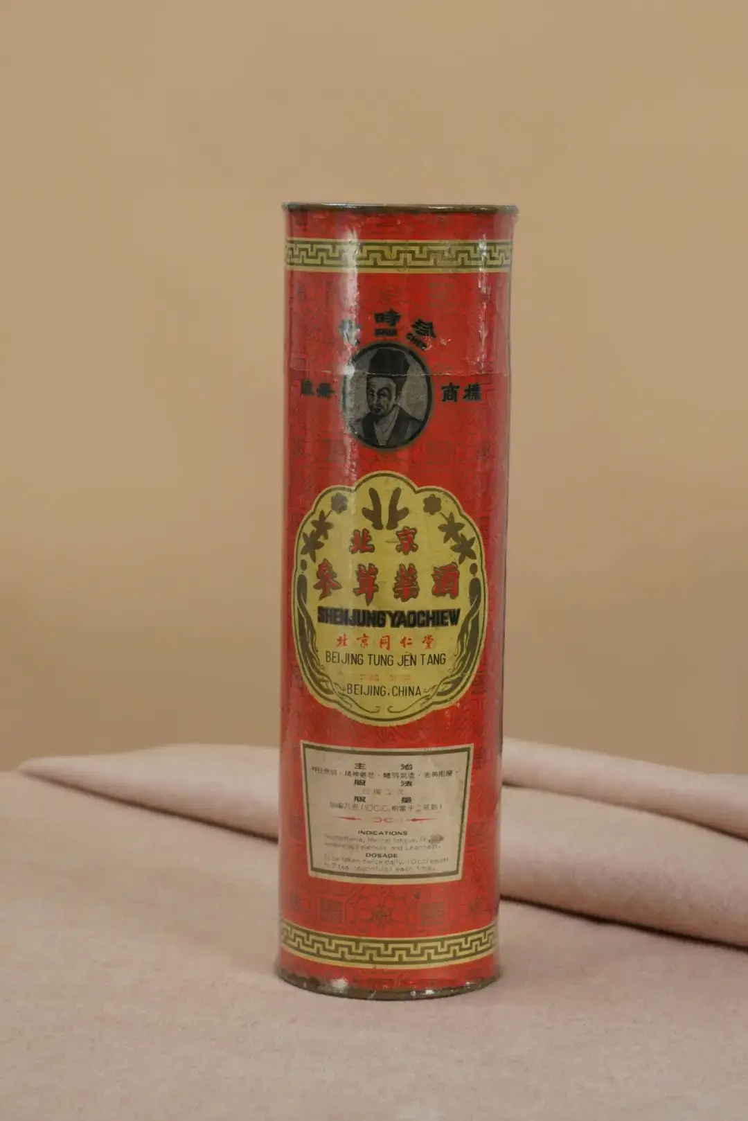 Rượu thuốc nhân sâm và nhung hươu nhãn hiệu Lý Thời Trân do Đồng Nhân Đường bào chế (mặt trước)