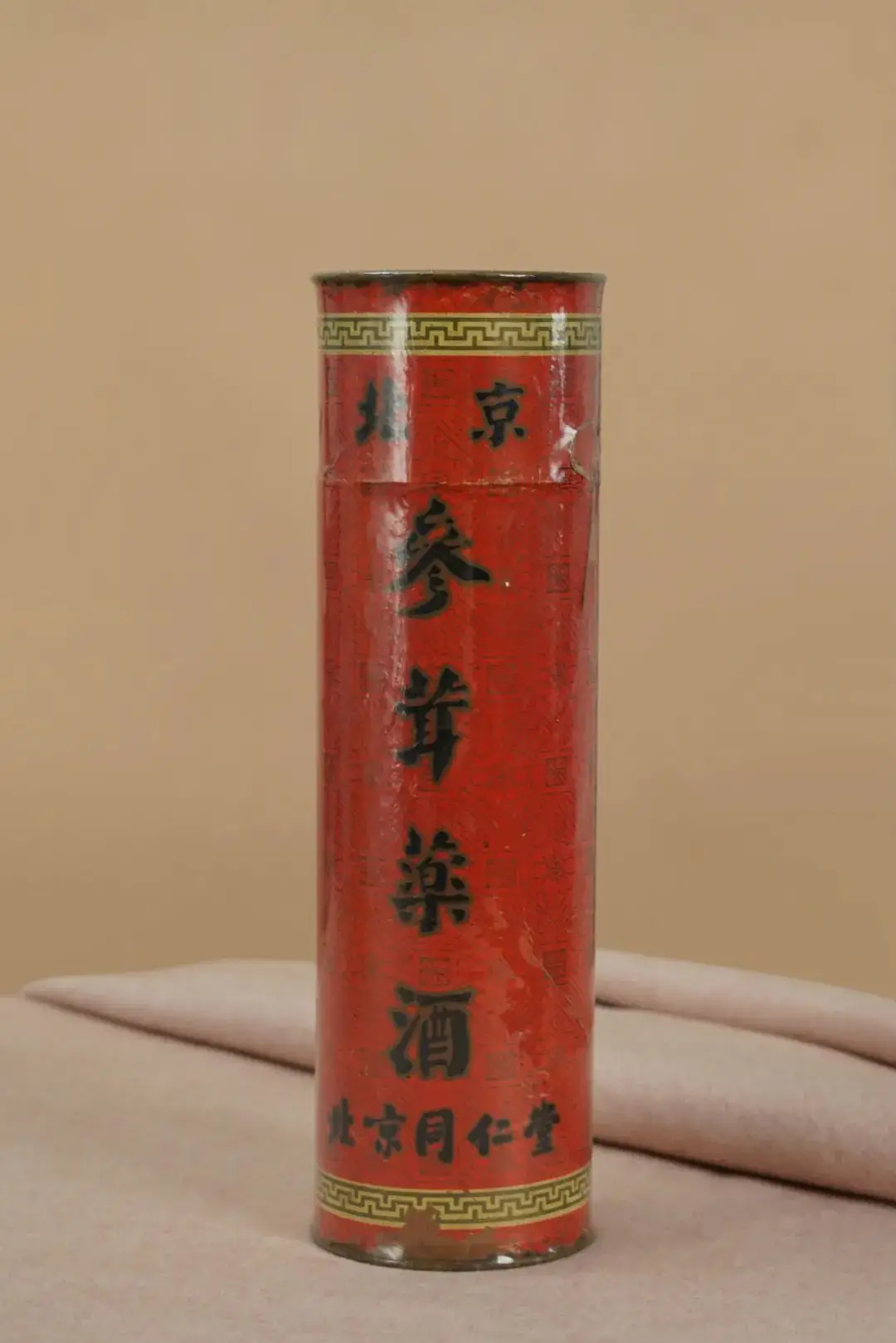 Rượu thuốc nhân sâm và nhung hươu nhãn hiệu Lý Thời Trân do Đồng Nhân Đường bào chế