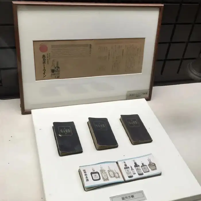 Suntory Akadama Port Wine 1920s 8 Sổ tay Lợi ích của Rượu vang Akadama Port