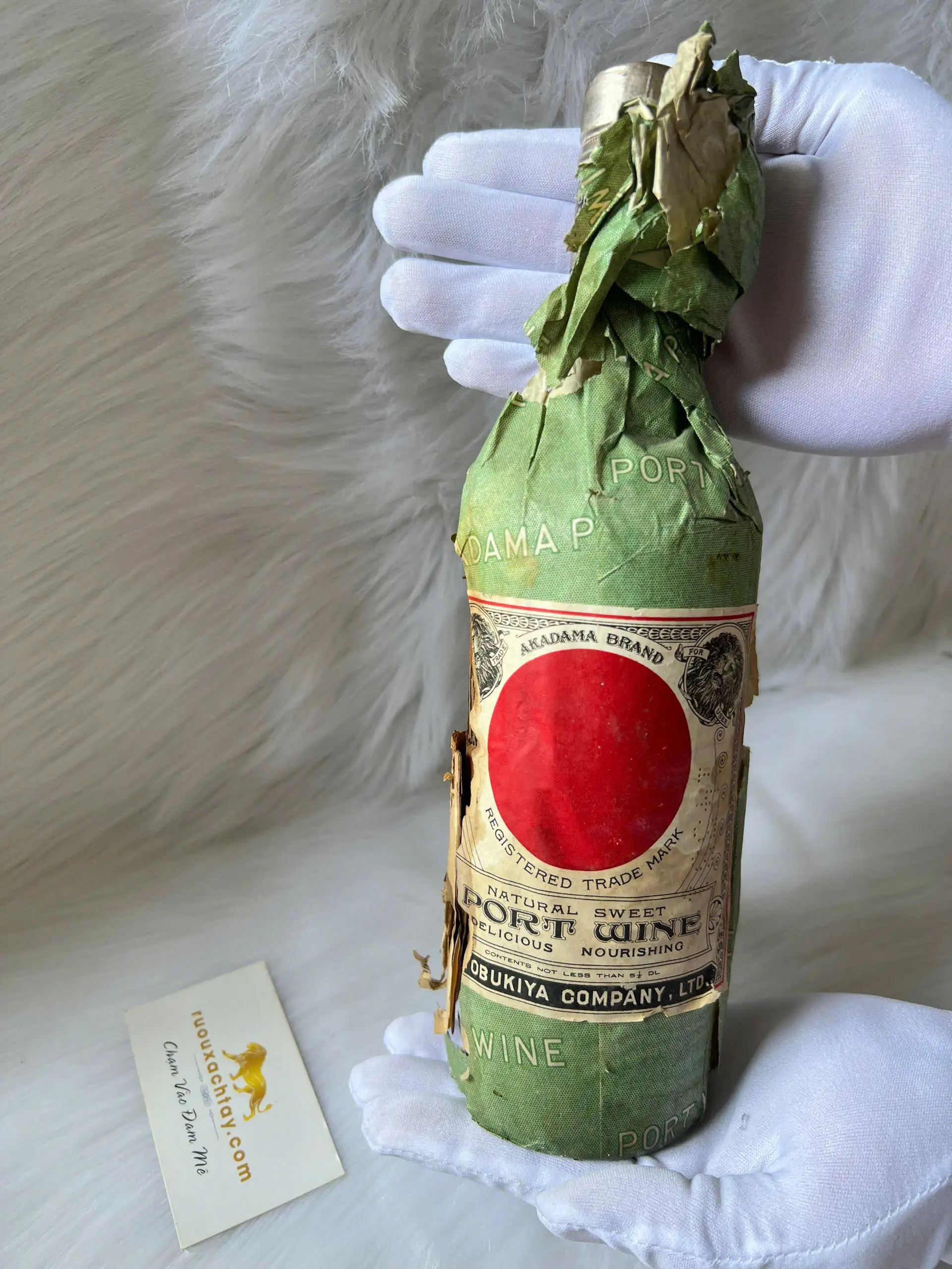 Suntory Akadama Port Wine 1920s 1 Suntory Akadama Port Wine (1)