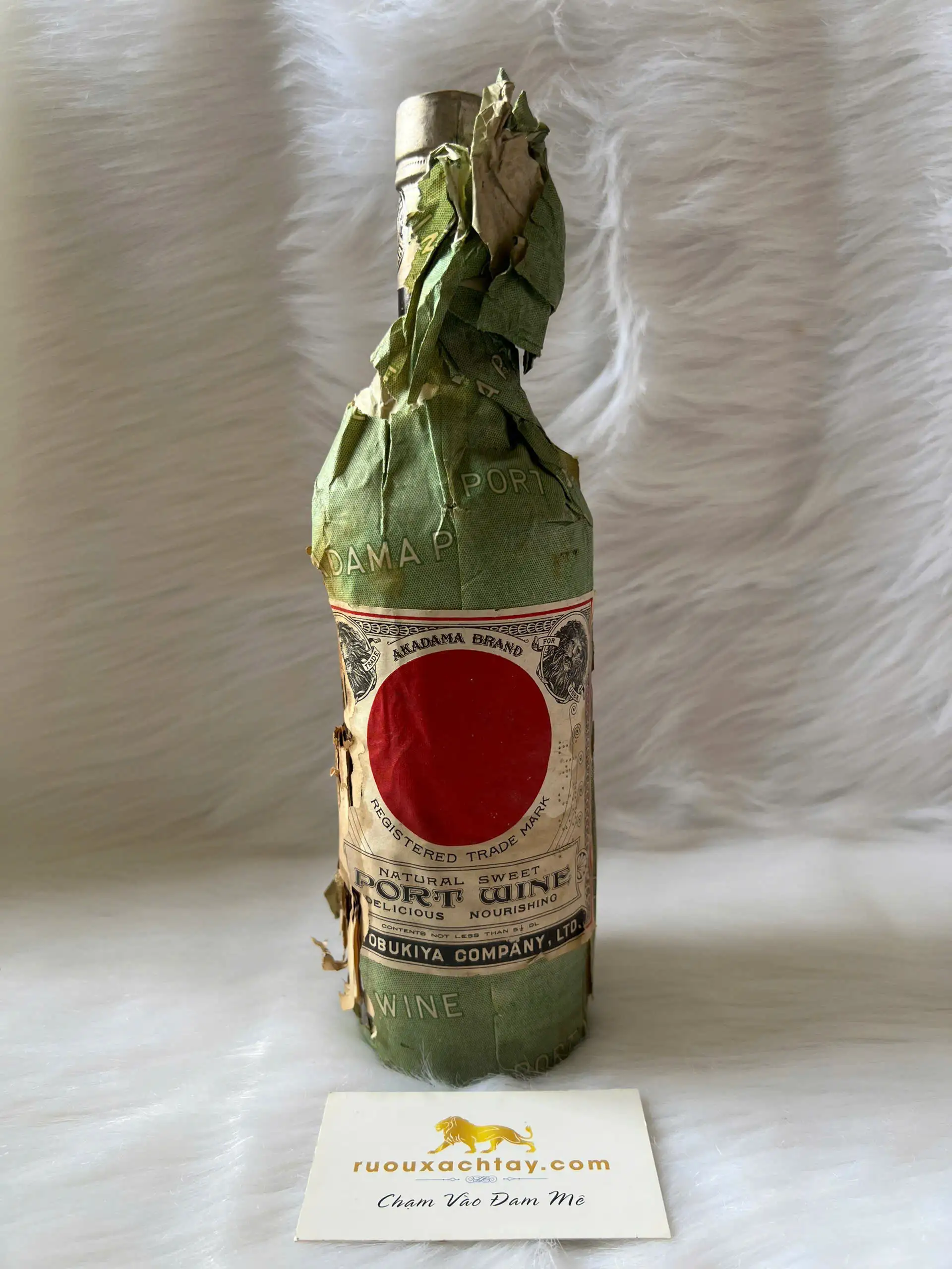 Suntory Akadama Port Wine 1920s 2 Suntory Akadama Port Wine (3)