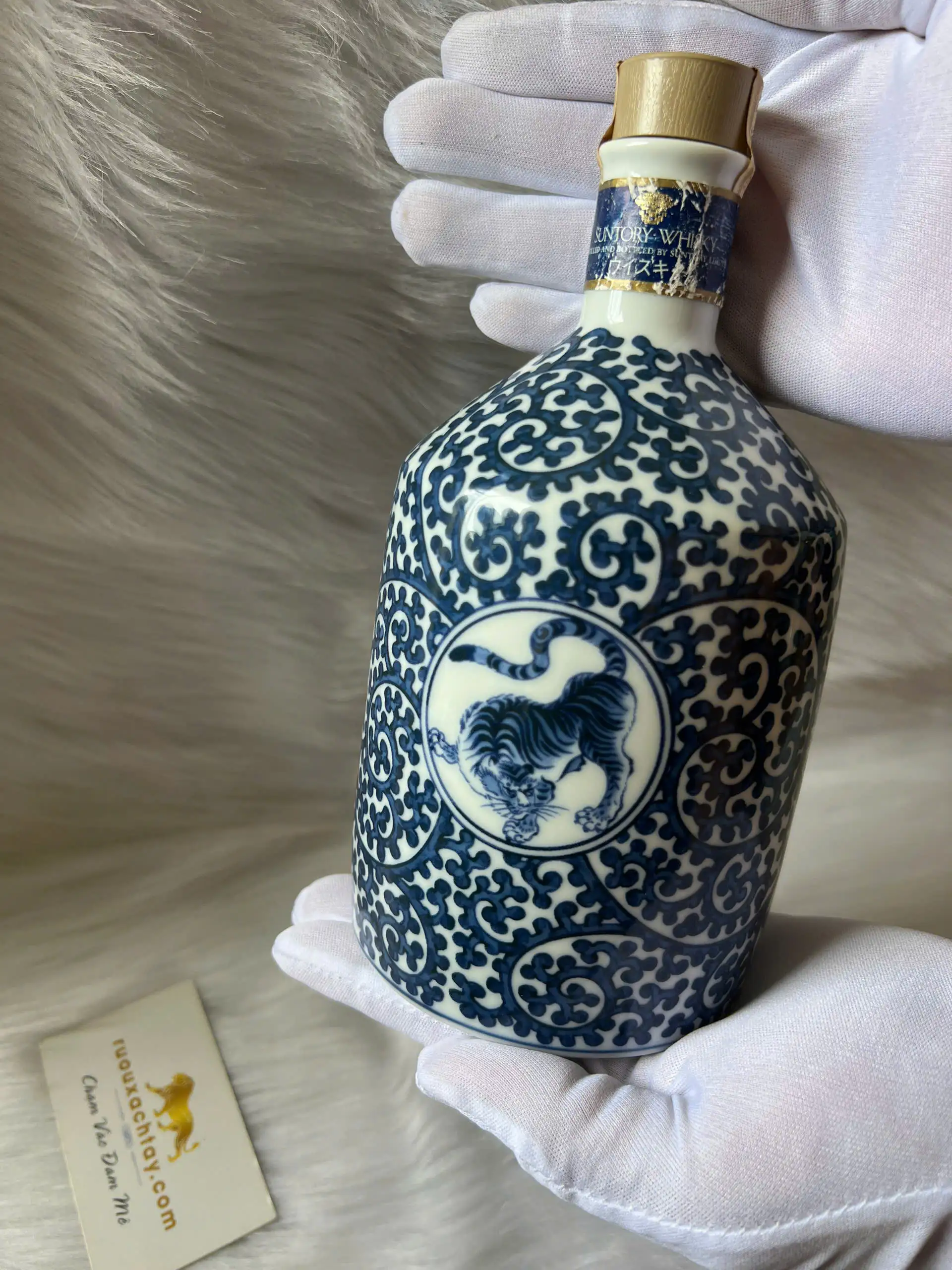 Suntory Hakushu 1997 Tora Aritayaki 1 Suntory Hakushu 1997 Tora Aritayaki