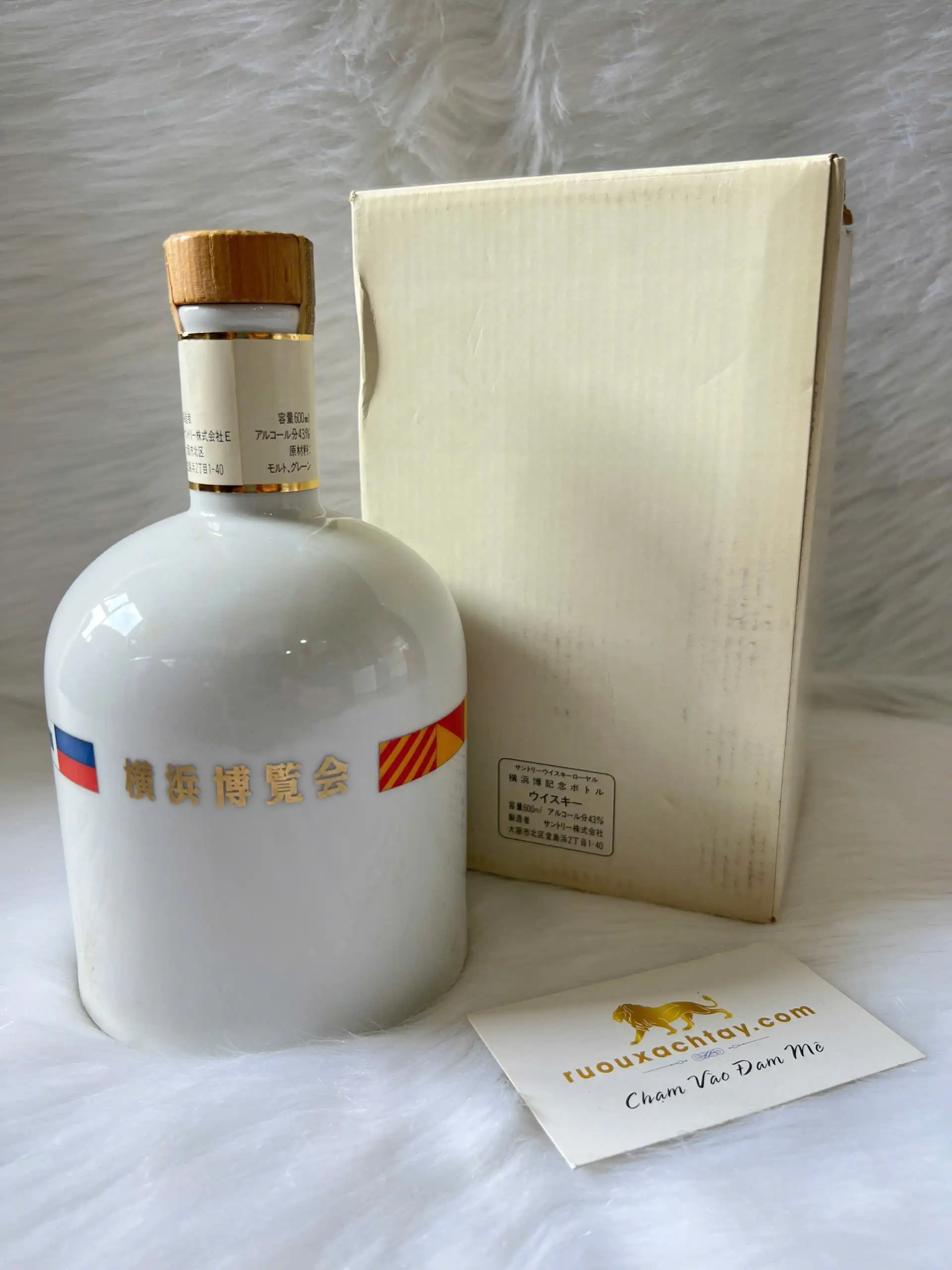 Suntory Royal YES 1989 Porcelain Decanter 3 Suntory Royal YES 89 Porcelain Decanter (3)