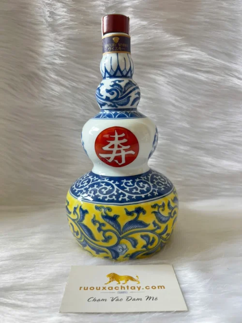 Suntory Special Blend 1996 Kototo Aritayaki (3)