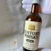 Suntory Whisky White 164 Suntory Whisky White (1)