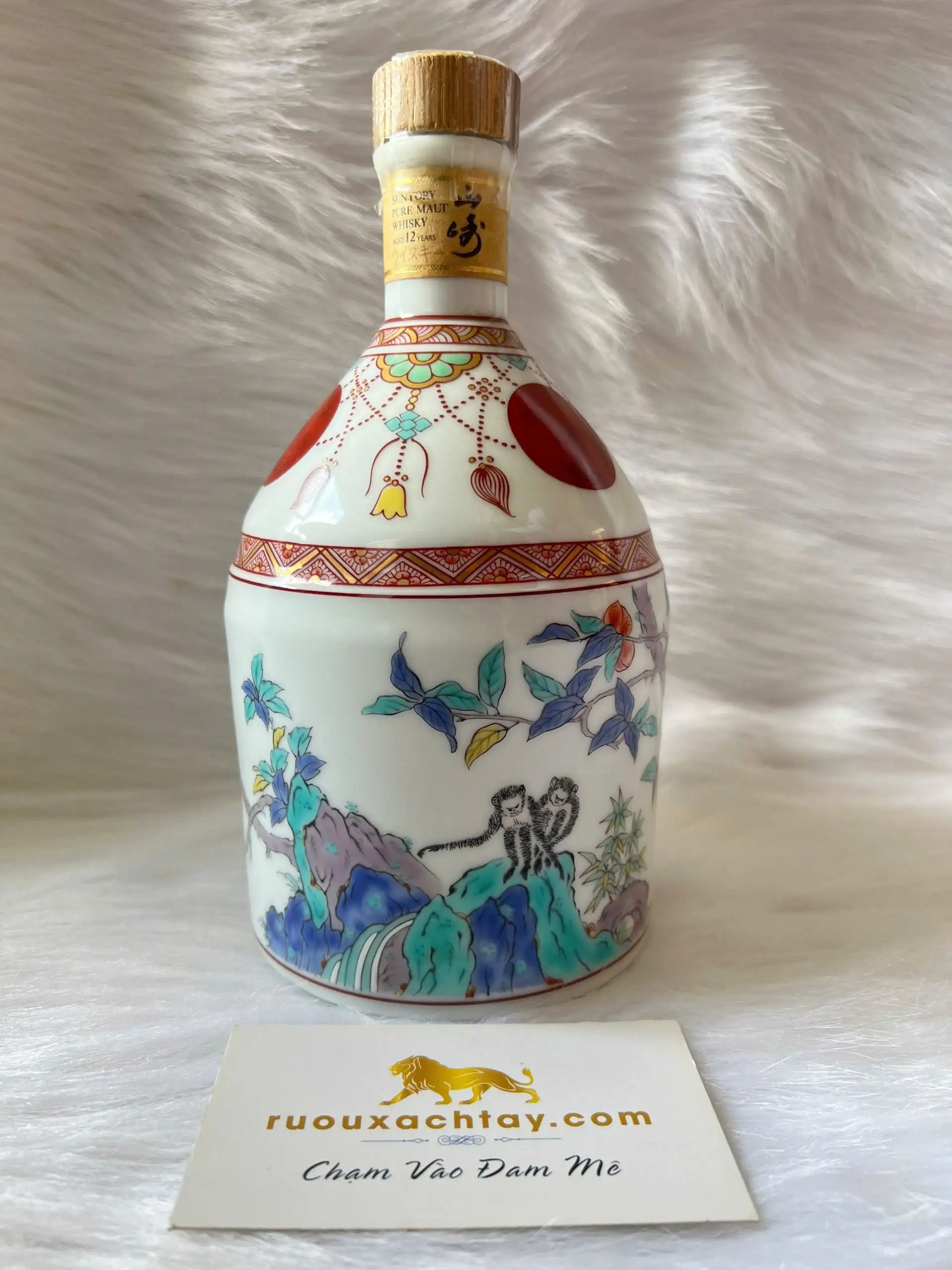 Suntory Yamazaki 12 years Aritayaki Nikisha Akadama 2 Suntory Yamazaki 12 years Aritayaki Nikisha Akadama (2)