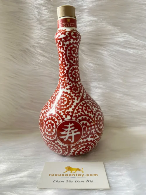 Suntory Yamazaki 1996 Kotobuki Aritayaki (2)