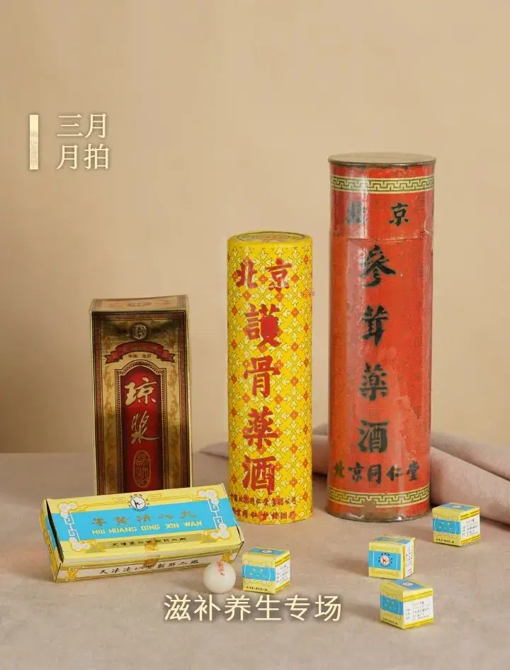 Thuốc Bổ Mùa Xuân