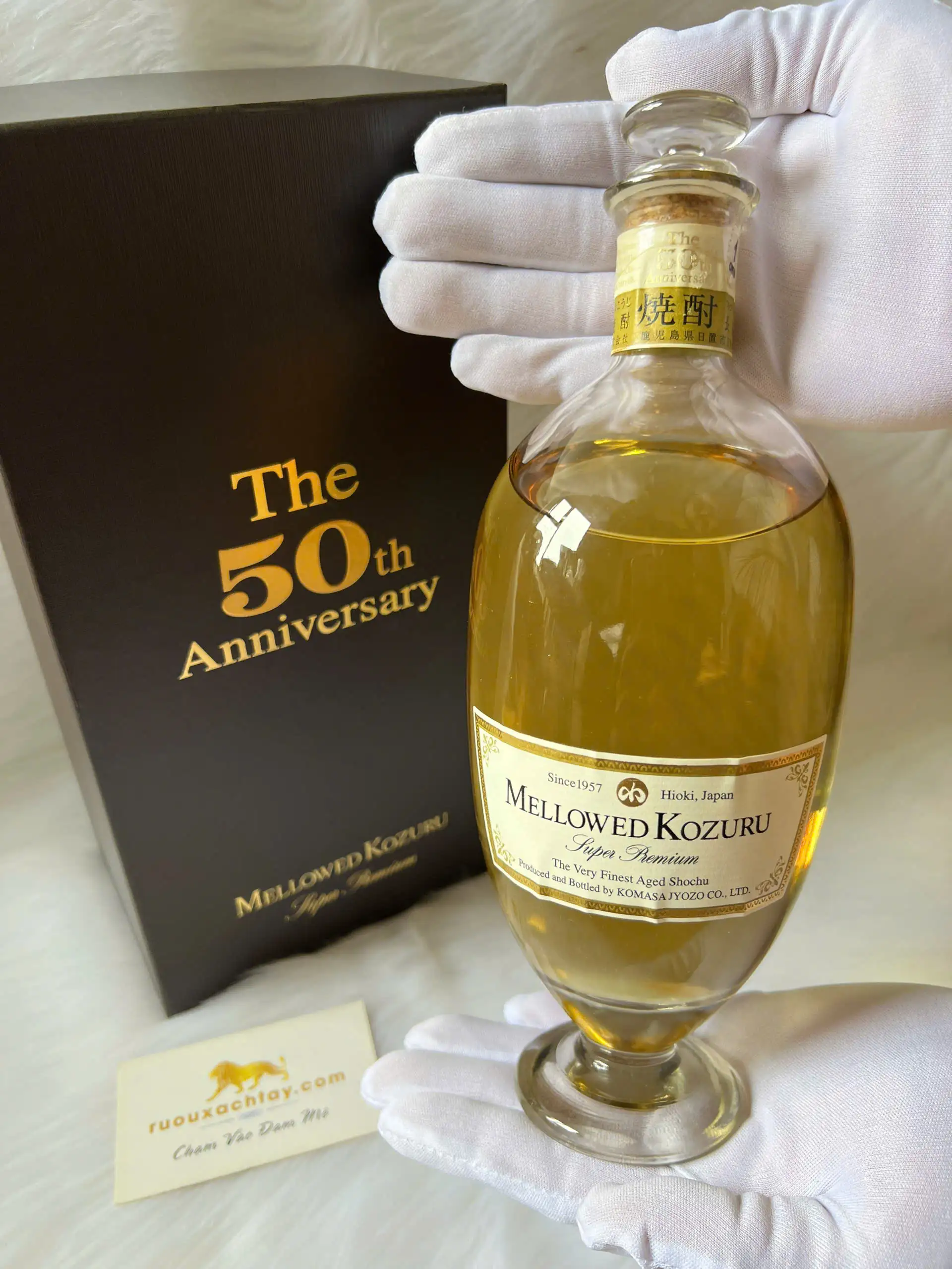 Mellow Kozuru The 50th Anniversary Super Premium 1 Mellow Kozuru The 50th Anniversary Super Premium (1)