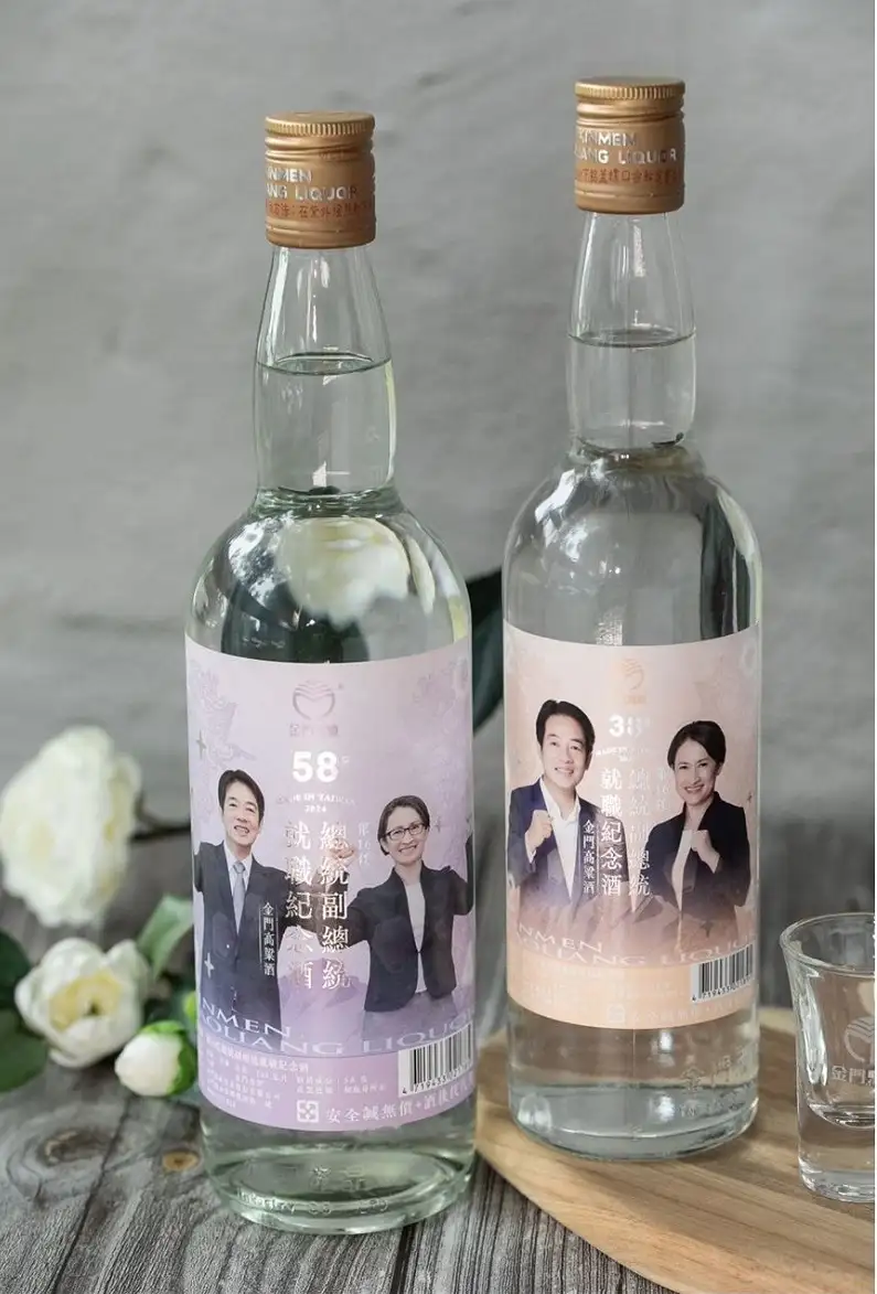 Kinmen Kaoliang The 16th President and Vice President's Inauguration Ceremony 58% + 38%