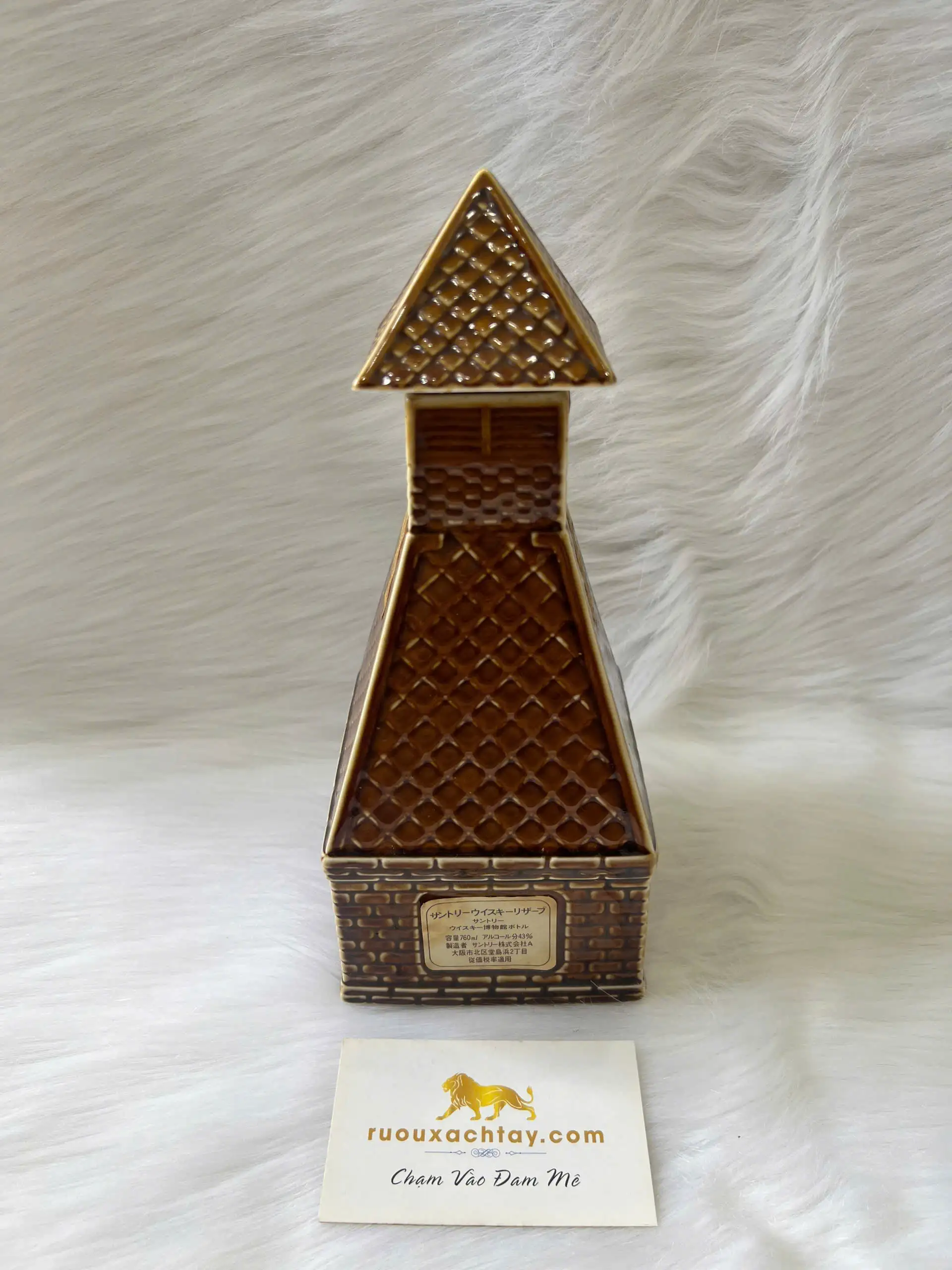 Suntory Whisky Special Reserve Kiln Tower Ceramic 2 Suntory Whisky Special Reserve Kiln Tower Ceramic (2)