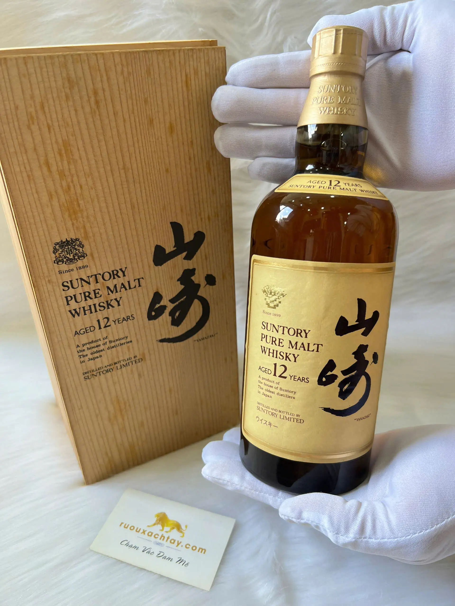 Yamazaki 12 Year Old Pure Malt Wooden Box 1990s 1 Yamazaki 12 Year Old Pure Malt Wooden Box 1990s (1)