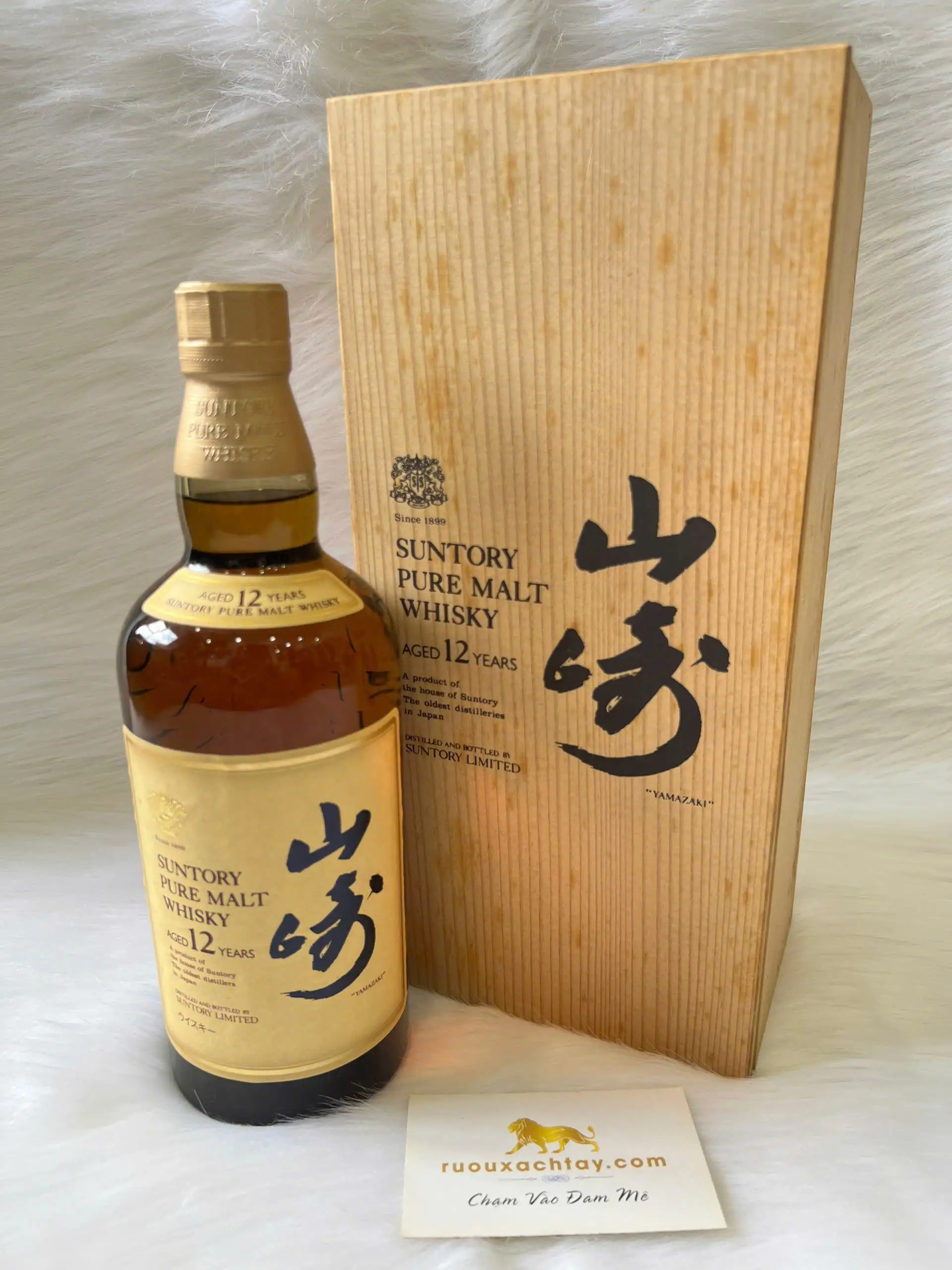 Yamazaki 12 Year Old Pure Malt Wooden Box 1990s 2 Yamazaki 12 Year Old Pure Malt Wooden Box 1990s (3)