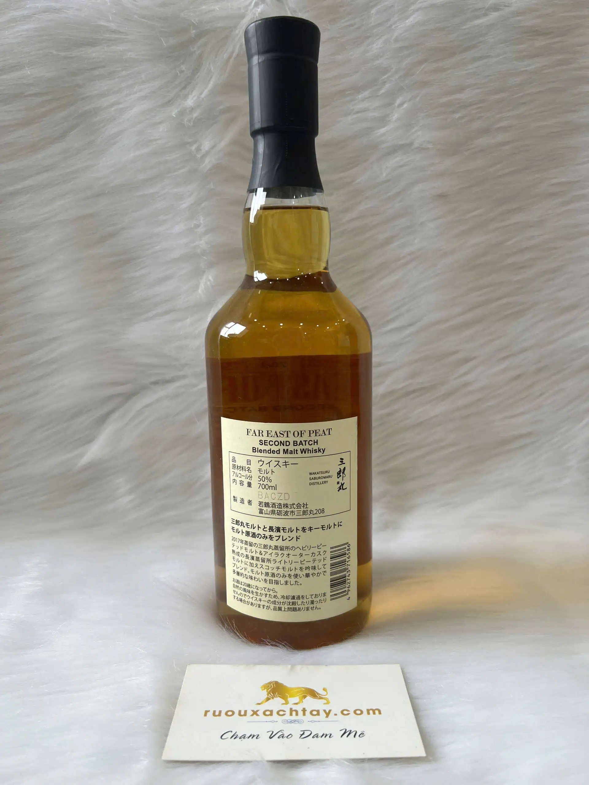 Blended Malt Whisky Far East of Peat Batch 2 4 Blended Malt Whisky Far East of Peat Batch 2 (4)